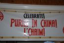 Purim In China - 2008
